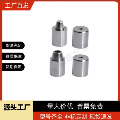 PAP01 PAP11 PAP21-D12-D12C-D16-D16C-D20C-D25-D30C圆锥定位销
