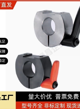 SCDKL SCDKM8 10 12 15 16 20 25 30固定环带固定把手 D形切割型
