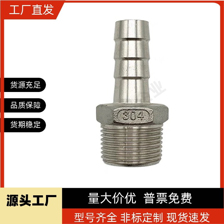 接头HOSNS92/93/123/153/154/194/258XZT01-6/9/12/19/25-02/HOSN