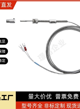 MFSK1.6-50  MFSK1.6-100MFSK1.6-150MFSK3.2-50MFSK温度传感器