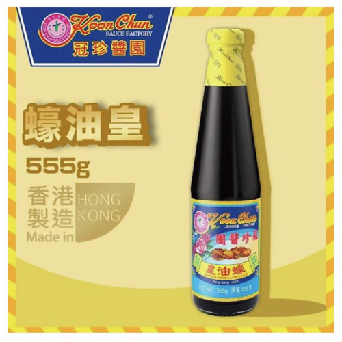 （到期日26.10.23）中国香港冠珍酱园蚝油皇555g凉拌炒菜调味品