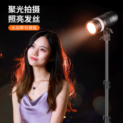 发丝补光灯直播间主播背景打光灯
