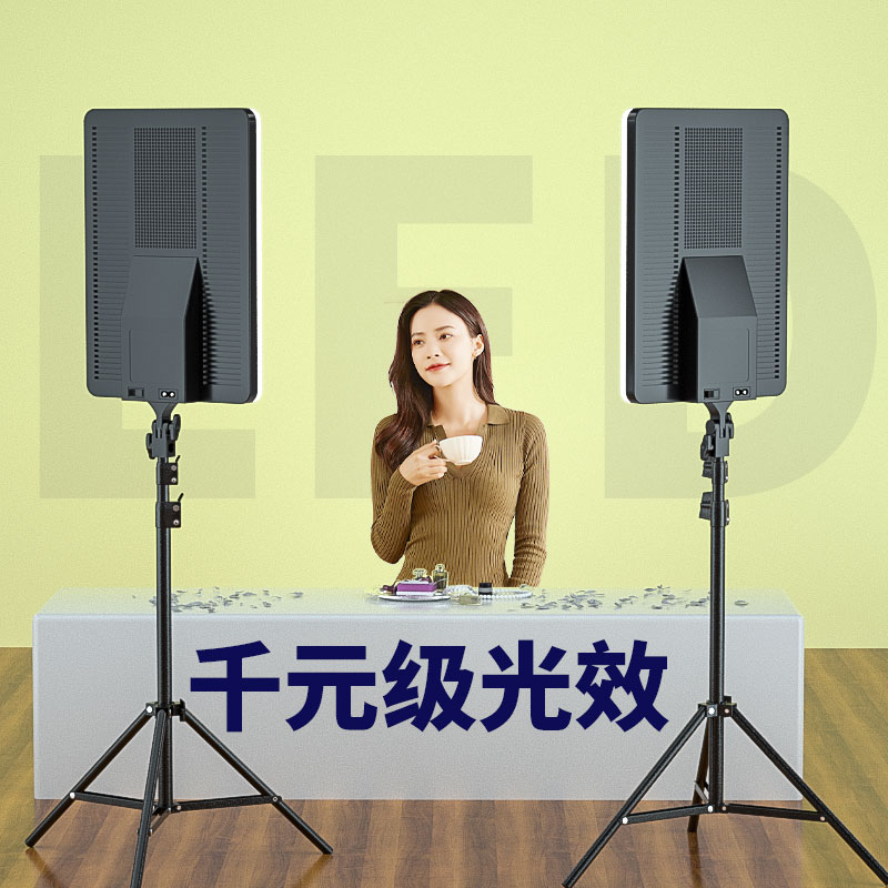 专业直播补光灯【千元级光效】