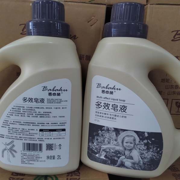 芭巴酷2L婴儿皂液宝宝洗衣液呵护宝宝衣物健康,洗护清洁剂/卫生巾/纸/香薰,常规洗衣液,淘宝优惠券,粉丝福利购,淘宝优惠卷