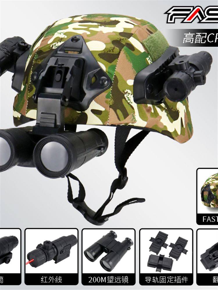 儿童小警察玩具套装黑猫警长帽子男孩特种兵户外特警装备玩具枪