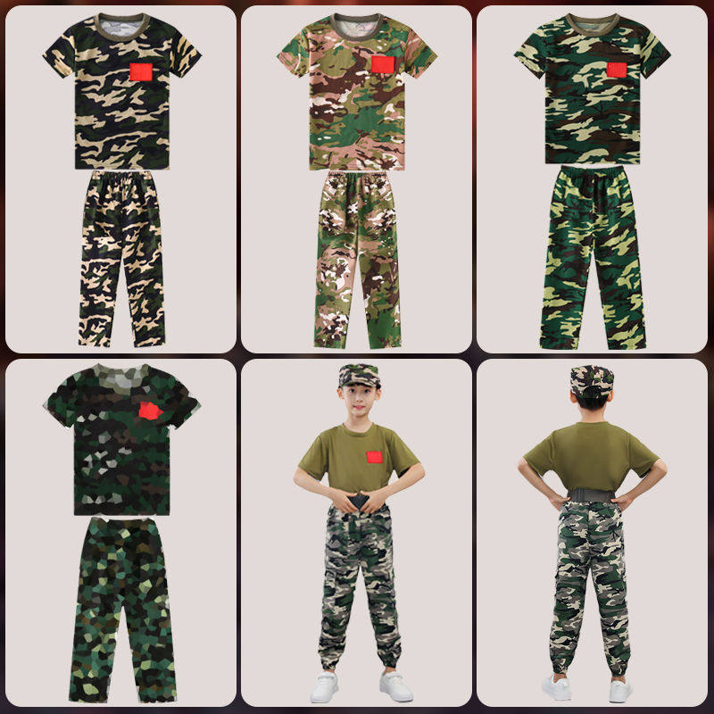 夏季男童女体能夏令营军训服装幼儿园圆领短袖t恤儿童迷彩服套装,户外/登山/野营/旅行用品,衬衫,淘宝优惠券,粉丝福利购,淘宝优惠卷