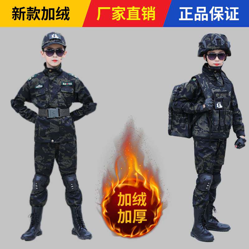儿童迷彩套装宝宝冬季加绒外套男女童小军迷衣服小学生帅气军训服
