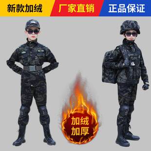 儿童迷彩套装宝宝冬季加绒外套男女童小军迷衣服小学生帅气军训服