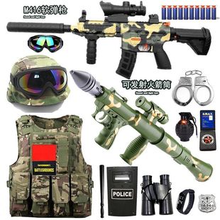 儿童玩具枪战装备特种兵小警察套装特警衣服男孩火箭炮冲锋枪仿真