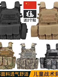 防弹背衣特种兵儿童战术背心三级甲cs吃鸡马甲六级战斗套装衣服