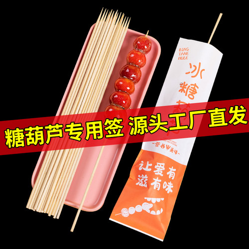 源头工厂多尺寸竹签批发