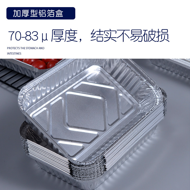 锡纸烧烤盒专用加厚型铝箔纸烤盘煎盘烤箱烘焙花甲锡纸碗餐盘烤鱼