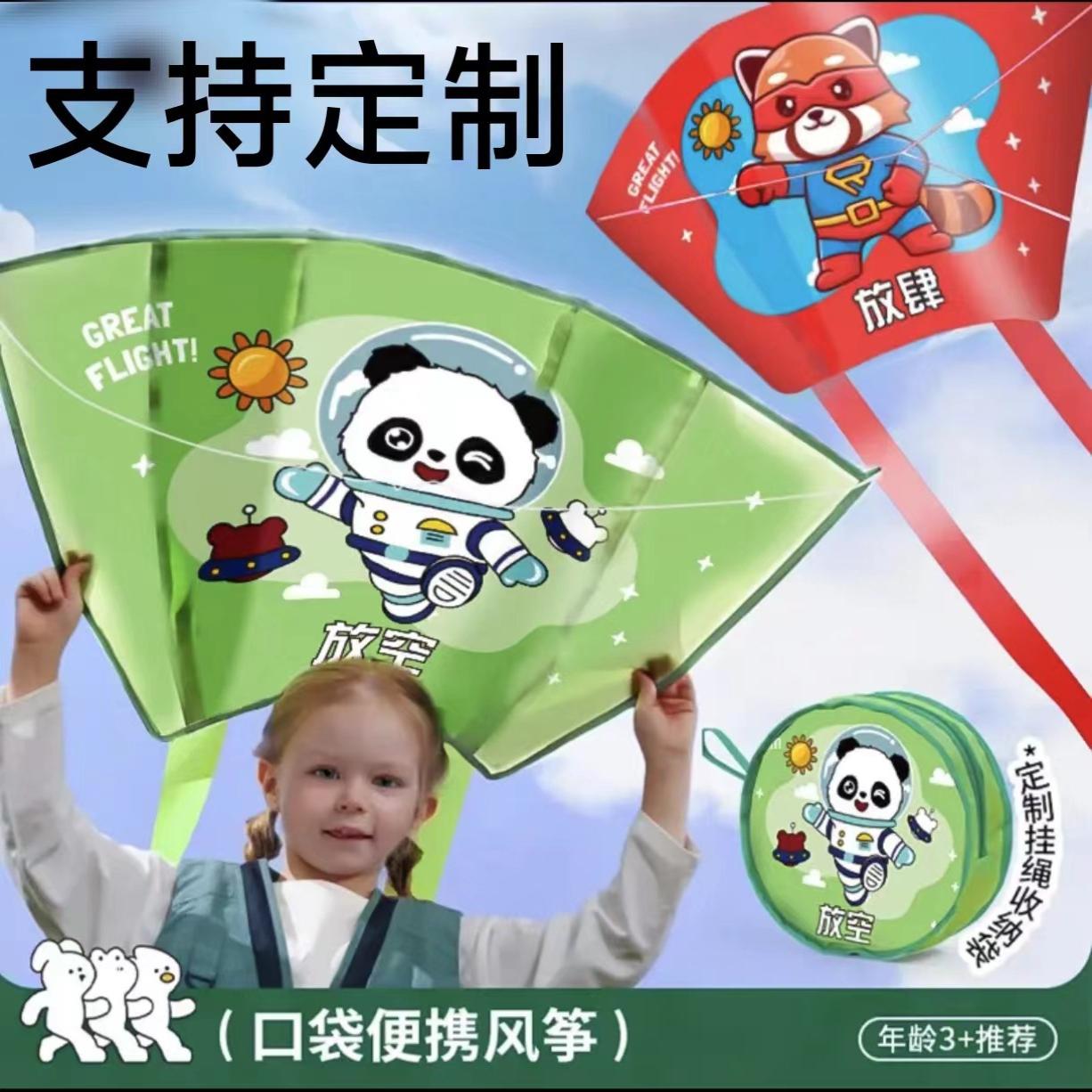 网红儿童口袋便携风筝竹蜻蜓男女孩亲子互动微风易飞户外运动玩具