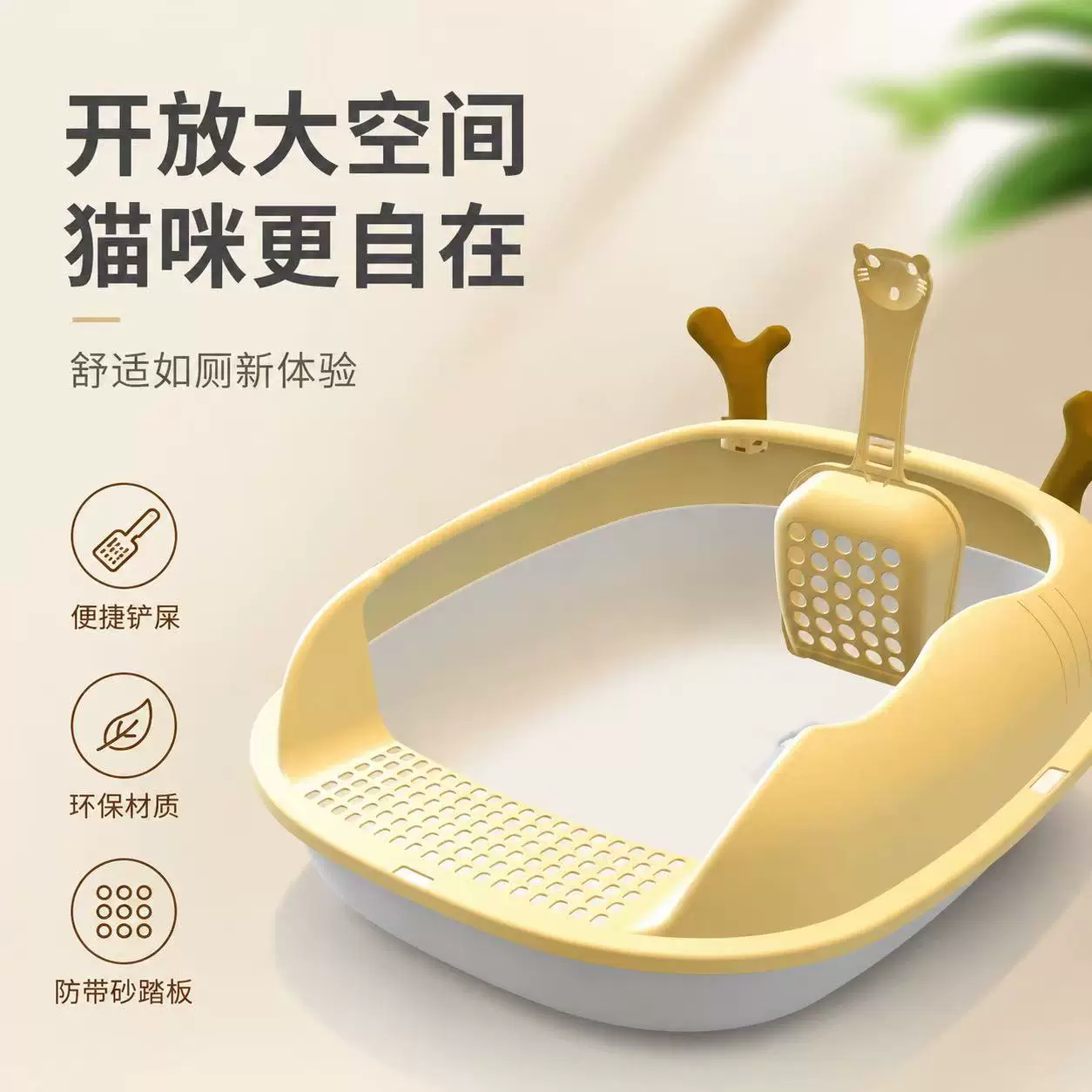 猫砂盆大号防外溅全半封闭猫厕所