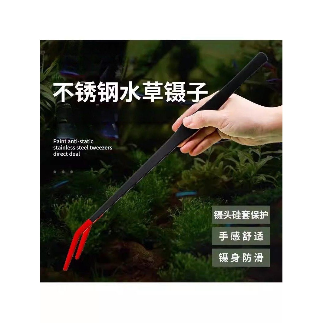 六角恐龙鱼喂食镊子专用蝾螈喂食器大号夹工具鱼缸新手神器用品