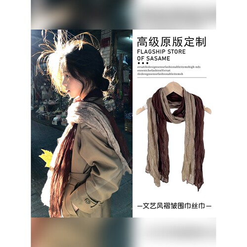 县城文学！棕色复古文艺风棉麻围巾女春秋渐变皱丝巾森女百搭配饰