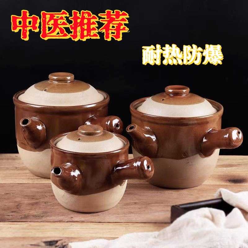 传统老式熬药壶耐高温燃气明火