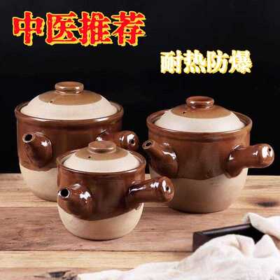 传统老式熬药壶耐高温燃气明火