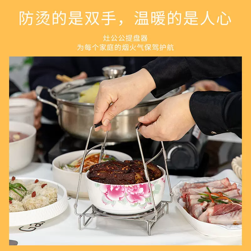 家用厨房伸缩提盘器蒸饭菜电饭锅