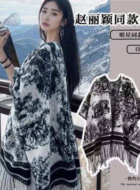 水墨东方美学披肩围巾女高级感休闲时尚双面可佩戴办公室可调毛毯