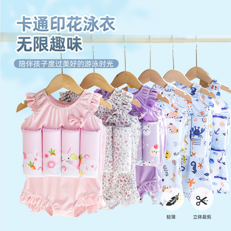 儿童浮力泳衣夏季宝宝连体游泳衣