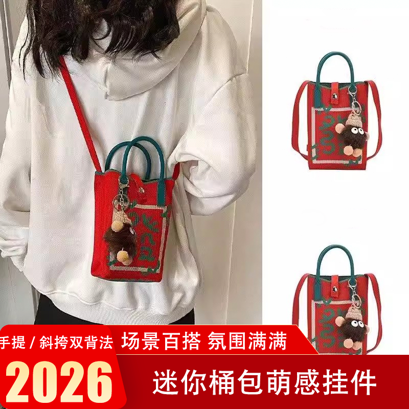 新款卡通女针织可爱手机包女斜跨手拎小巧便携单肩手提包外出包包
