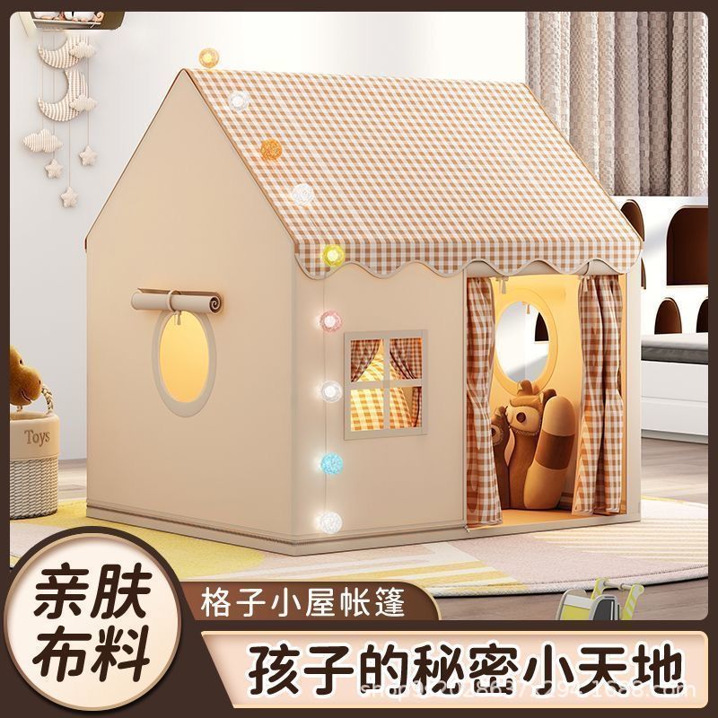 儿童帐篷室内女孩男孩城堡小房子
