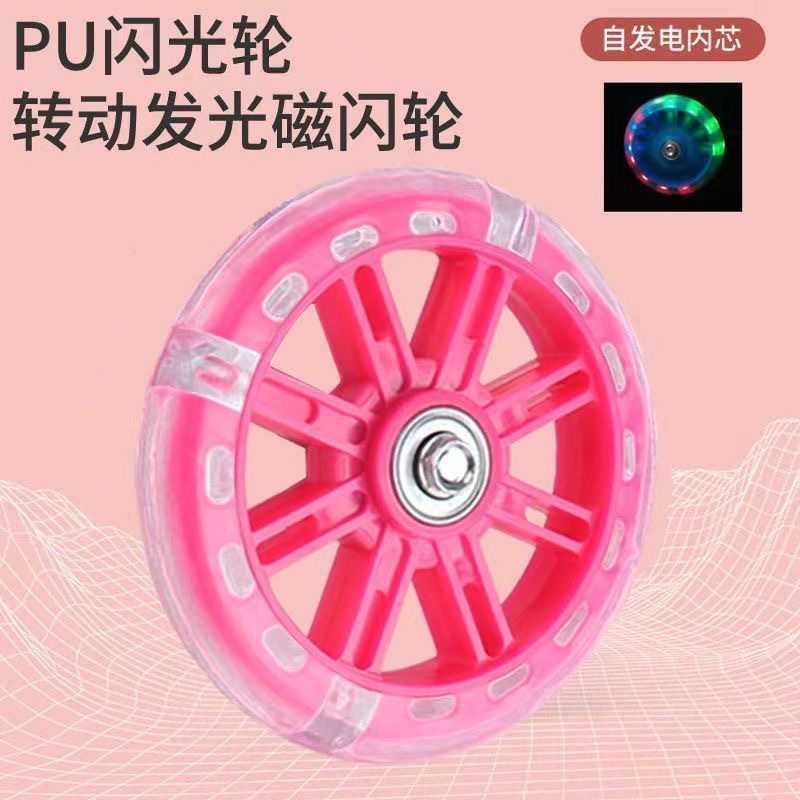 儿童自行车辅助轮通用12/141618