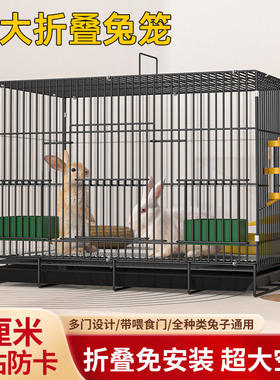 侏儒兔子专用笼子特大号家用室内兔笼自动清粪带厕所豚鼠荷兰猪窝