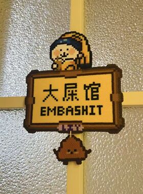 房间卧室睡务局卫生间大屎馆搞怪