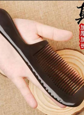 老黄牛角梳子大号天然正品正宗脱发防家用檀香檀木梳男女专用长发