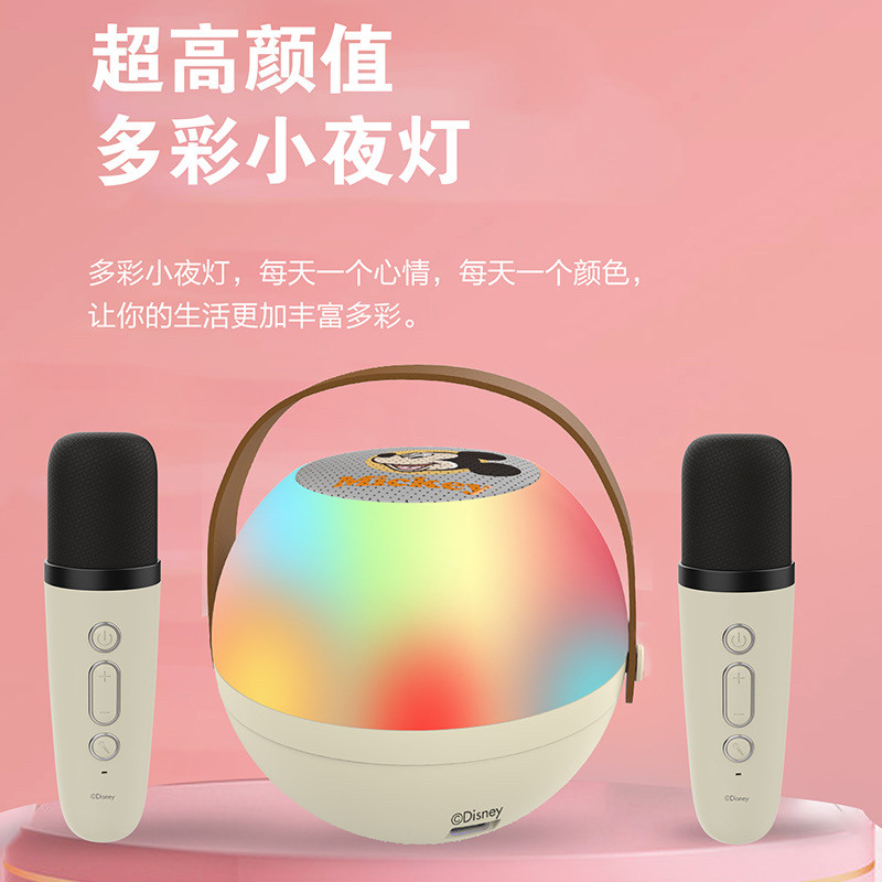 迪士尼K歌音响双麦儿童一体麦克风话筒无线KTV蓝牙音箱便携唱歌
