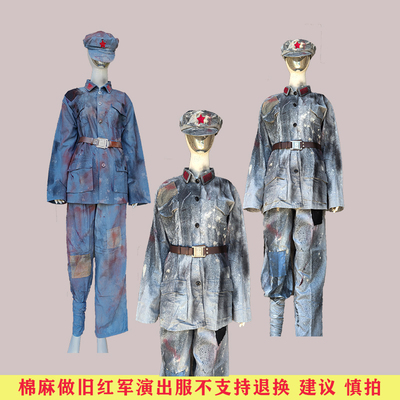 抗战红军表演服舞台话剧