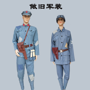 做旧红军演出服八路军的衣服旧儿童长征小红军补丁红军成人服装