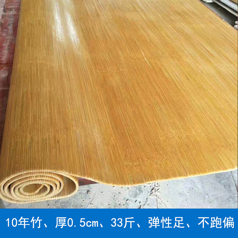 高端天然碳化竹凉席可折叠老式i篾席夏季双人家用竹板席特硬竹席