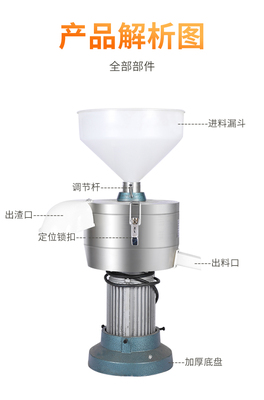 定制150型商用磨浆机电动全自动现磨豆腐机渣浆分离豆浆机大容量z