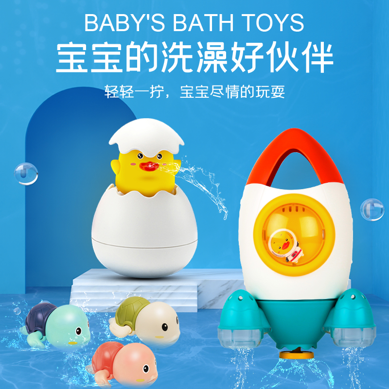 抖音爆款!儿童洗澡企鹅蛋喷水玩具