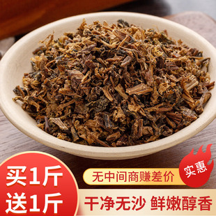 梅干菜正宗绍兴梅菜农家无沙梅干菜浙江梅菜扣肉干菜干货1斤