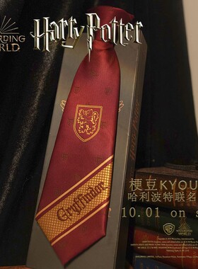 三亿少女梦哈利波特系列领带女学生学院风jk制服免打小领带dk领带