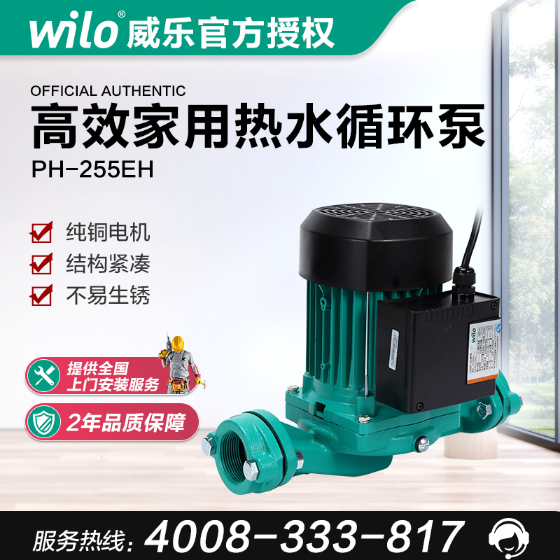 冷热水增压泵冷热水地暖锅炉增压