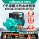 德国威乐水泵PB H169EAH家用自动增压泵冷热水太阳能热水器加压泵