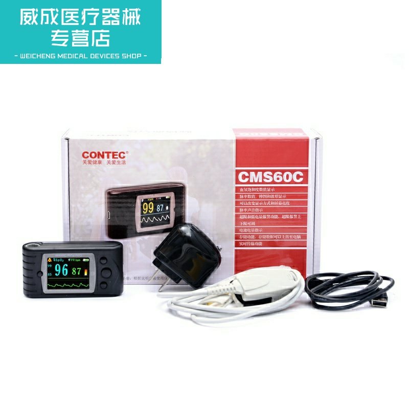 医用早产婴儿脉搏血氧仪测血氧饱和度心率脉率家用监测监护检测仪|msdalam kategori ubat-ubatan OTC/Peralatan perubatan/Bekalan Perancangan Keluarga, Peralatan perubatan, oximeter - dari Buy2taobao.com untuk memberikan perkhidmatan ejen Taobao profesional membeli