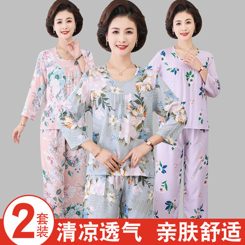 中老年棉绸家居服，凉感透气优选