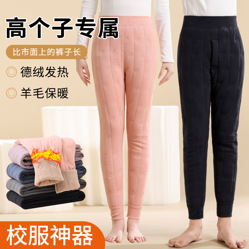 校服保暖裤隽燕飞初高中神器