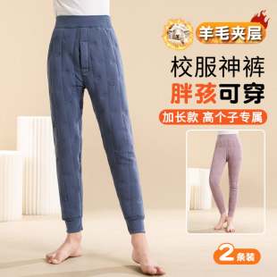 冬季 加绒男女棉裤 内搭小学生裤 秋裤 子加长款 胖孩子校服神器保暖裤