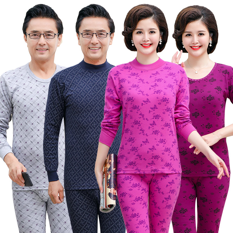 男女士妈妈老年人棉毛衫保暖内衣