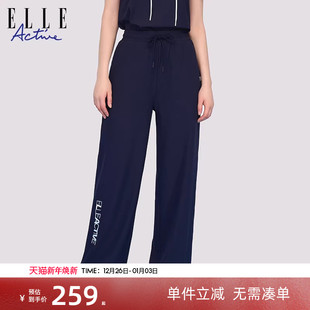 Active2025春季 女高腰纯色阔腿裤 新款 休闲裤 子 显瘦直筒薄款 ELLE