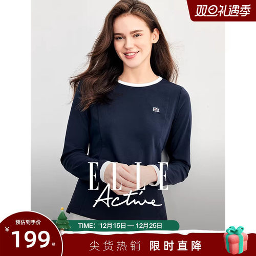ELLEActive休闲纯色打底T恤长袖