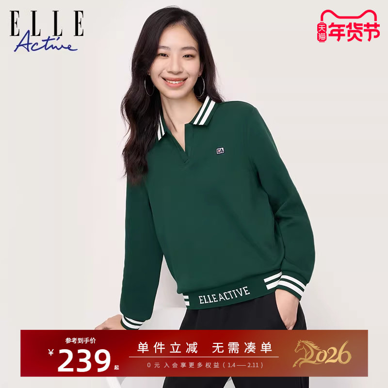 ELLE Active美式运动上衣绿色polo领卫衣女学院风宽松长袖衫潮搭