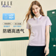 Active抗UV吸湿速干运动上衣短袖 ELLE 防晒polo衫 t恤夏 UPF40